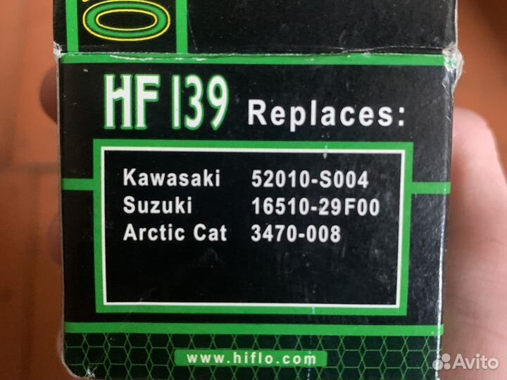 Фильтр масляный HI FLO HF139