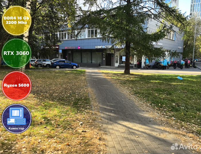 Игровая система AMD5600-RTX3050-16DDR4-RNX1762-A520