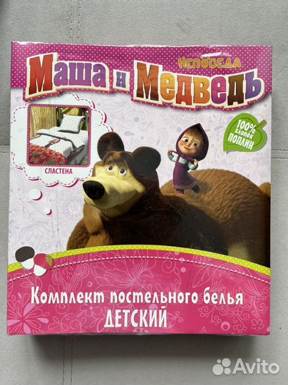 Новый комплект постельного белья