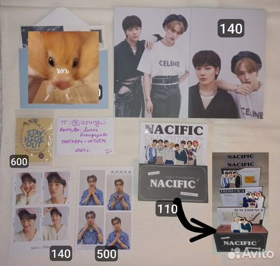 Карты stray kids (листайте фото)
