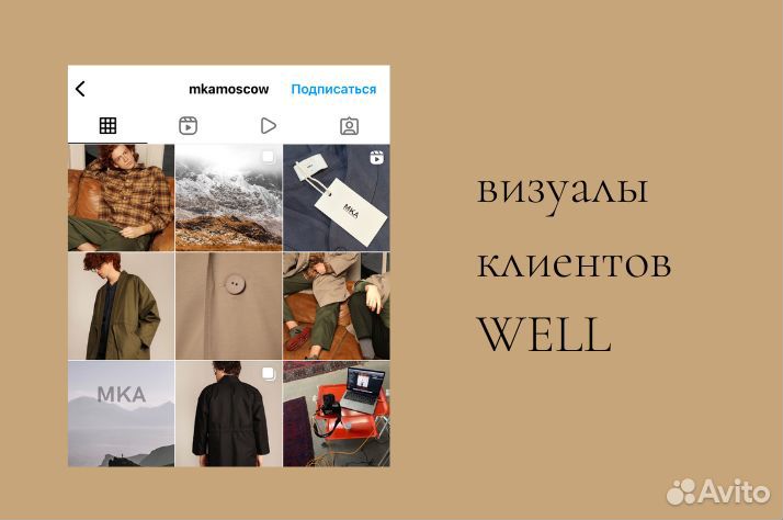 SMM агентство