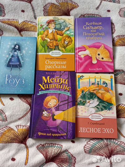Детские книги,цена указана за одну книгу
