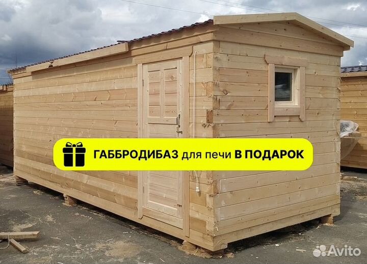 Баня 6х2,4 (брус)