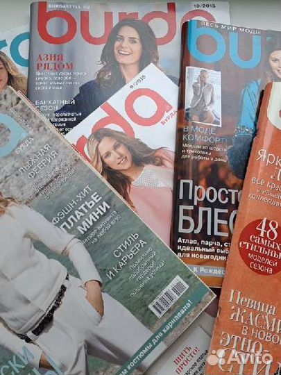 Журналы Burda moden