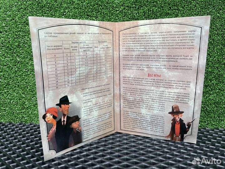 Настольная игра Мафия 10 масок