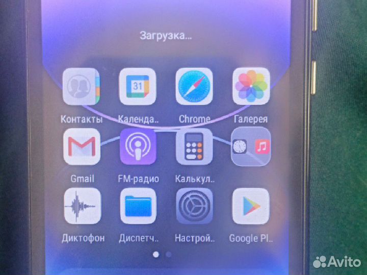 Телефон android новый