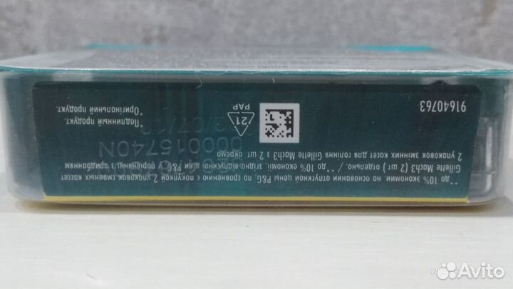 Кассеты жилет