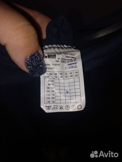 Халат рабочий женский