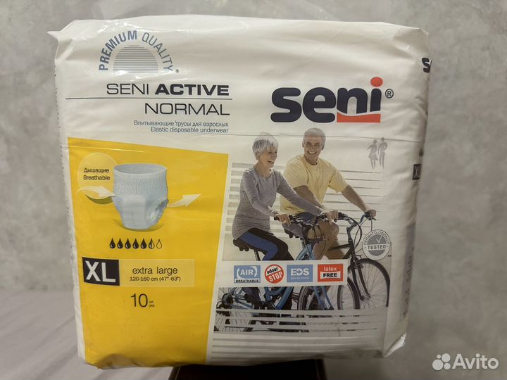 Впитывающие трусы для взрослых XL