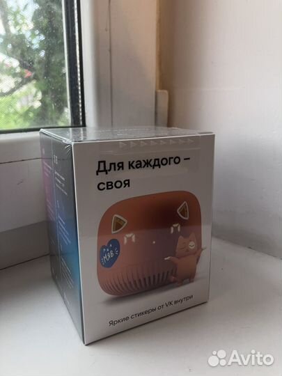 Умная колонка маруся