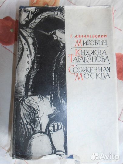 Книги советского периода разные