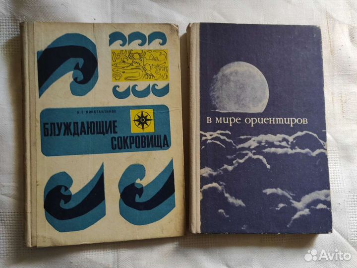 Занимательная литература