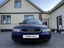 Audi A4 1.8 MT, 1998, 284 000 км, с пробегом, цена 350 000 руб.