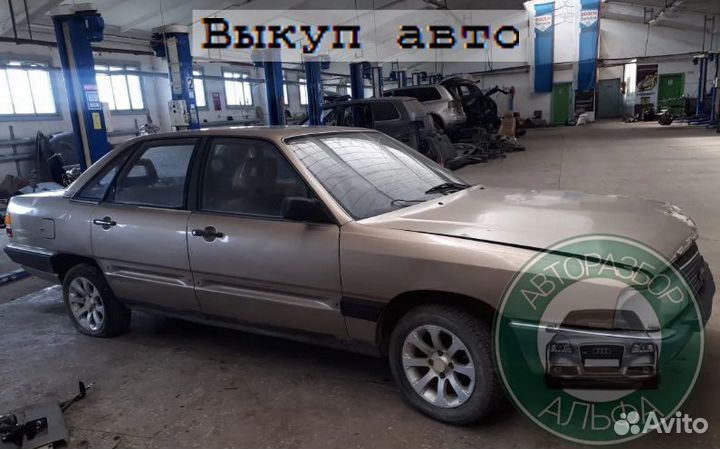 Задний бампер Audi 100