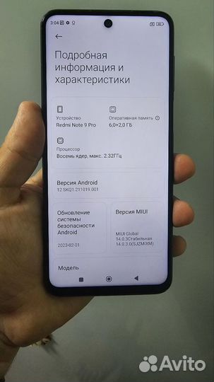 Xiaomi Redmi Note 9 Pro, 6/128 ГБ