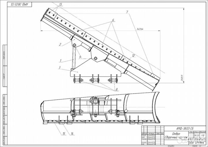 Инженер-конструктор