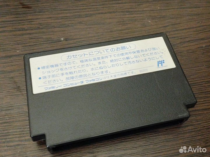 Double dragon 3 famicom