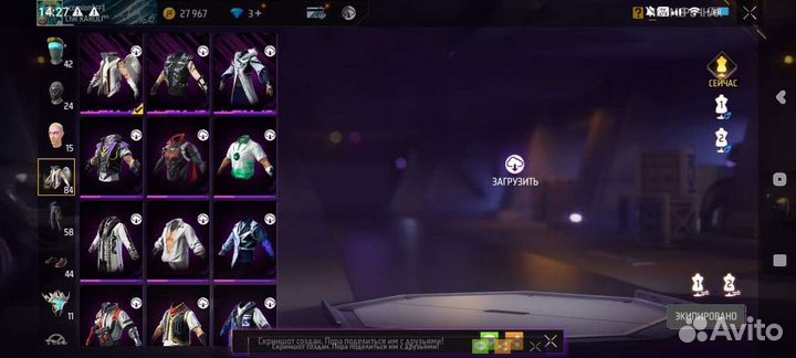 Диск фри фаер