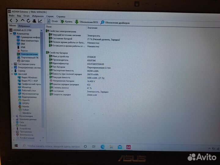 Игровой Ноутбук asus X550VC/GT 720M/Core i5