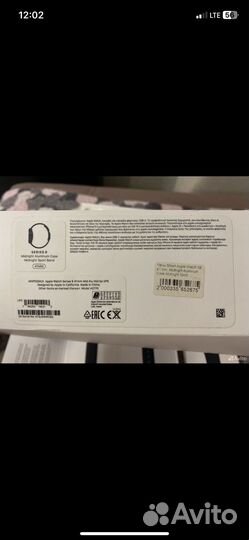 Часы apple watch 8 41 mm