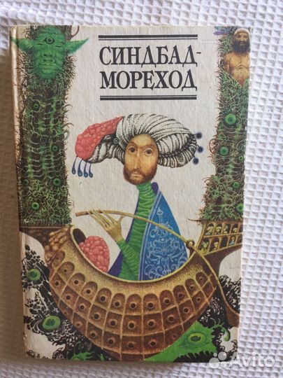 Редкие книги