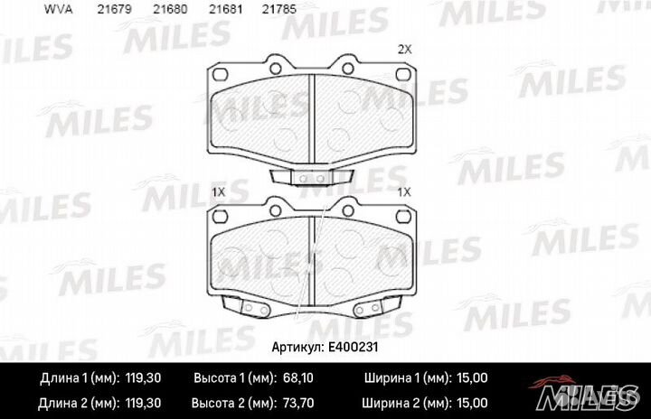 E400231 Колодки тормозные дисковые перед