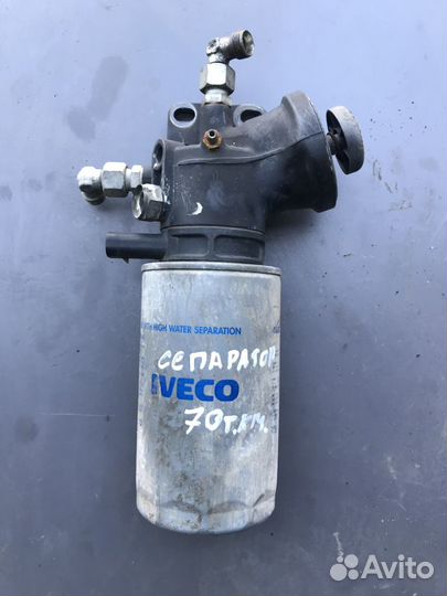 Сепаратор Ивеко Стралис Iveco Stralis
