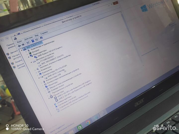 Ноутбук Acer 5250