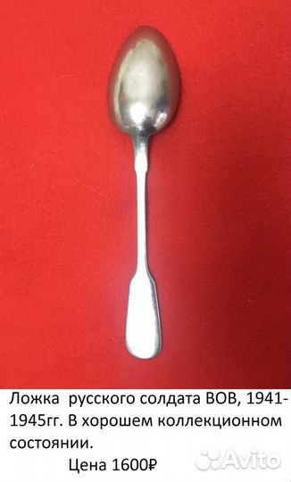 Ложки вилки нержавейка СССР