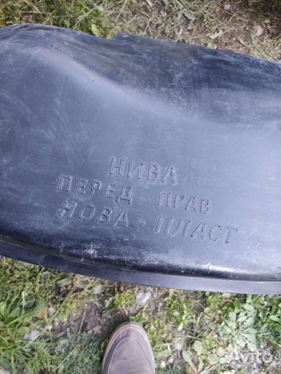 Локеры niva 2131