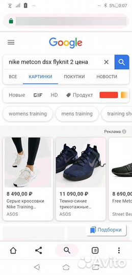 Кроссовки новые nike metcon 40р