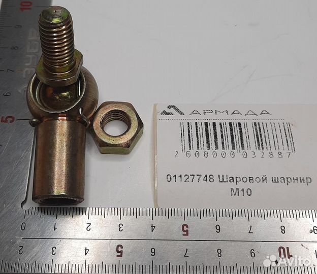 01127748 Шаровой шарнир M10