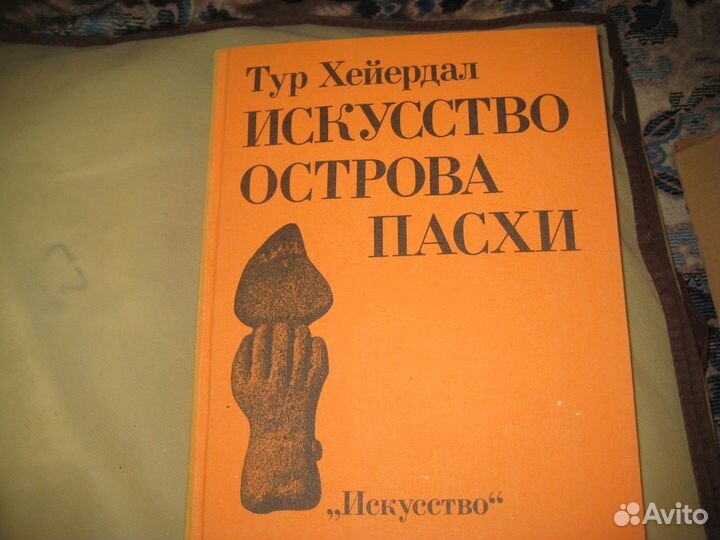 Подарочные издания книг