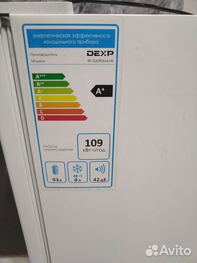 Холодильник на запчасти