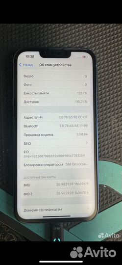 iPhone 13, 128 ГБ