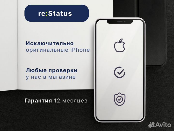 iPhone SE (2022), 64 ГБ