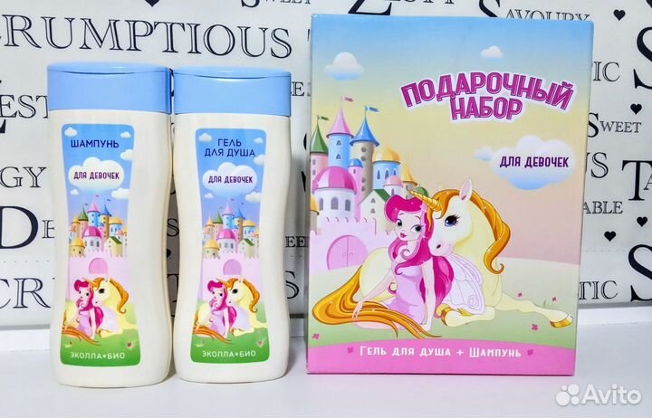 Набор для девочек Шампунь и Гель для душа