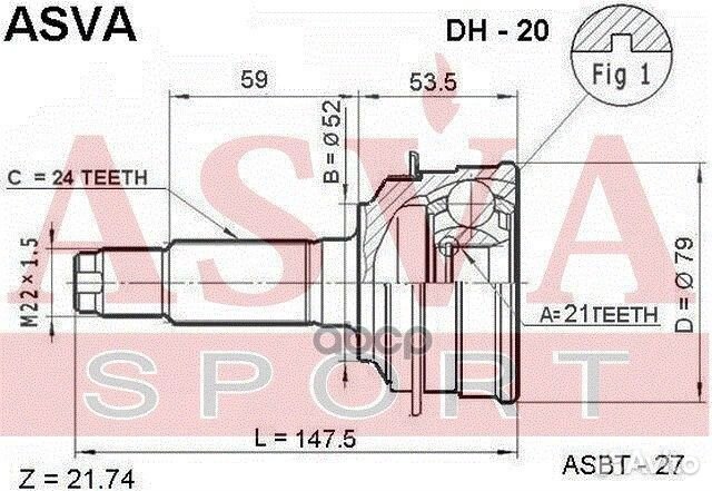 Шрус наружный 21x52x24 DH-20 asva