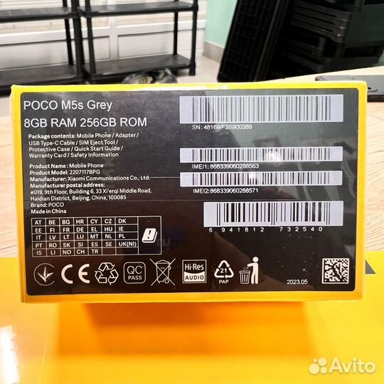 Xiaomi POCO M5s, 6/128 ГБ