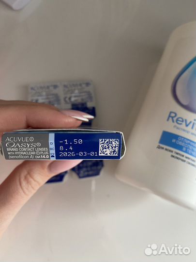 Acuvue oasys -1,5