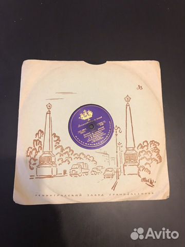 Виниловые пластинки для граммофона