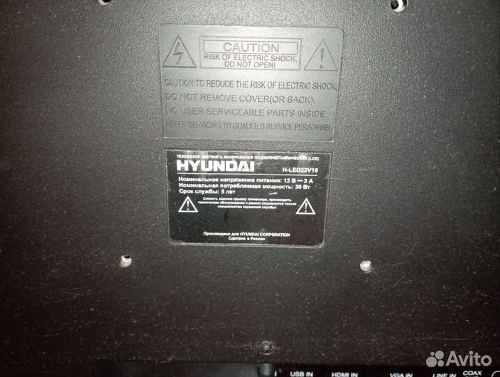 Телевизор ЖК бу