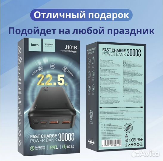 Повербанк Зарядное устройство 30000 мАч