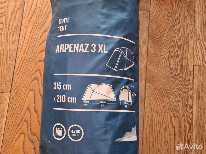 Палатка трехместная quechua arpenaz 3XL
