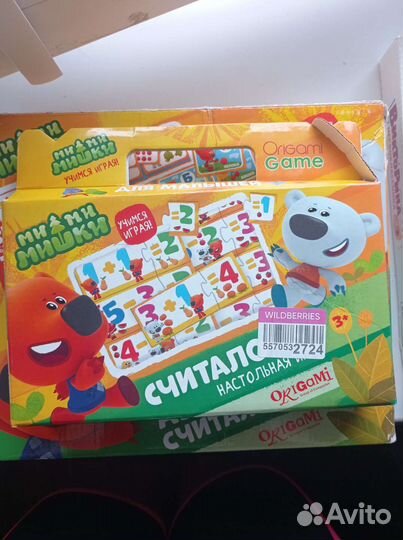 Ми-Ми-Мишки развивашки 2 шт