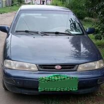 Kia Sephia 1.5 AT, 1995, 266 000 км, с пробегом, цена 150 000 руб.