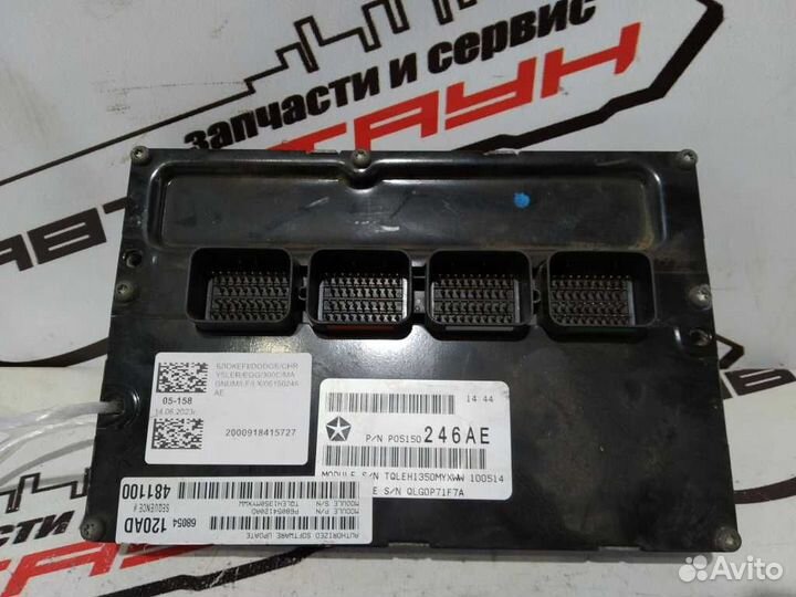 Блок EFI dodge chrysler EGG 300C magnum LE LX 0515