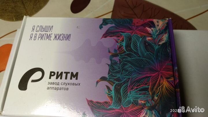 Слуховой аппарат Ритм