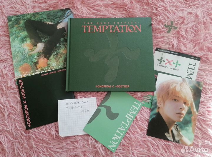 Альбом txt temptation