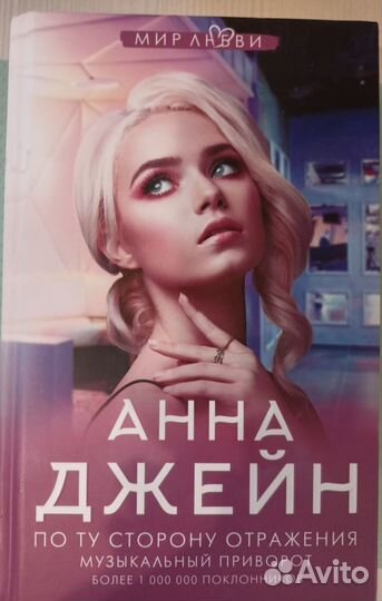 Книги художественная литература,для подростков